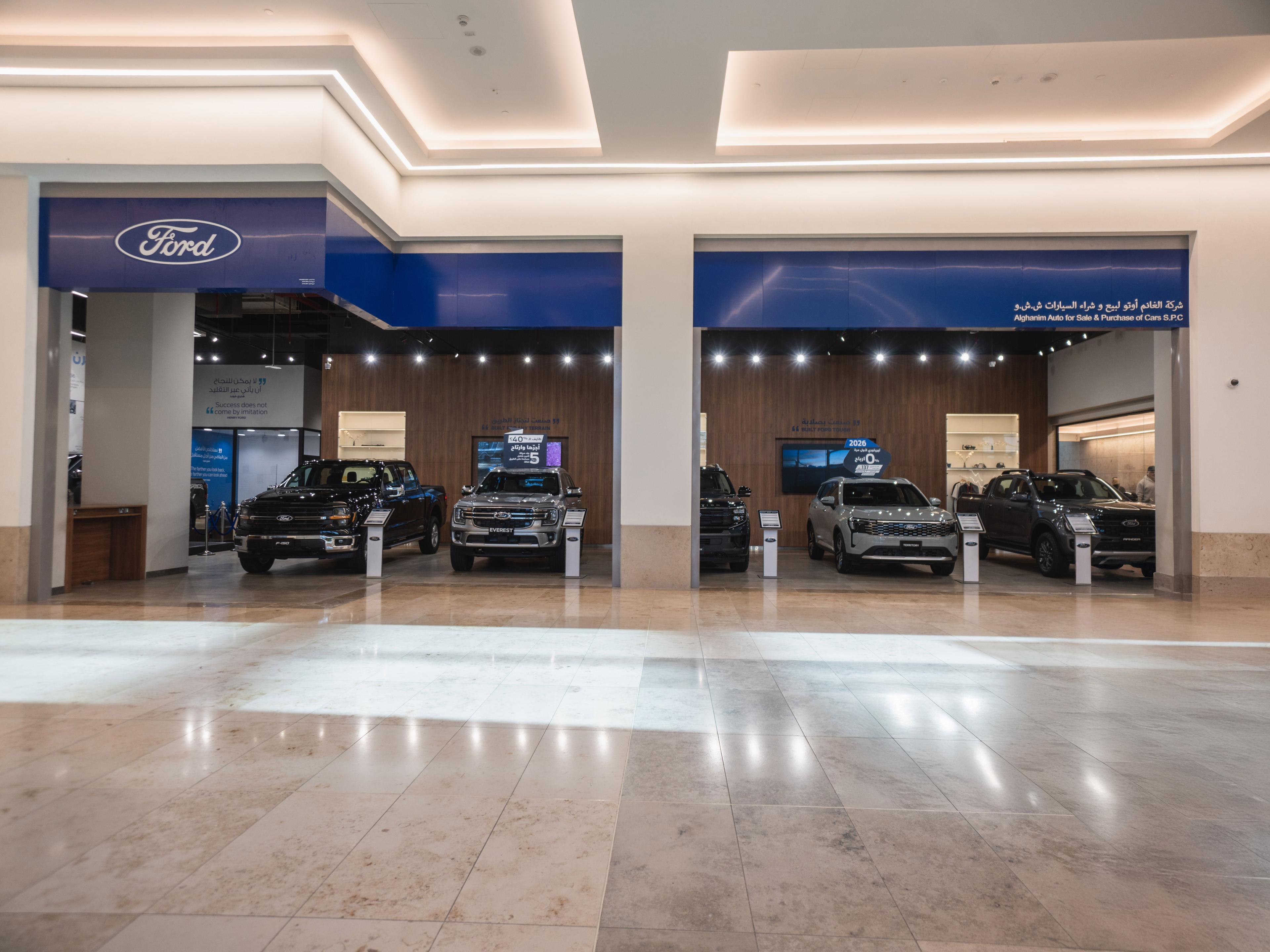 Ford Al Khiran Mall